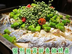 -探鱼·鲜青椒爽麻烤鱼(广州南沙万达广场店)
