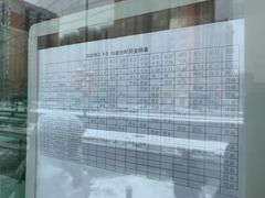 -中国工商银行(北京九龙山支行)