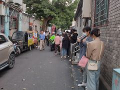 -玫瑰红烤羊排(北新桥三条店)