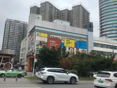 -五环Outlets(高新工厂店)