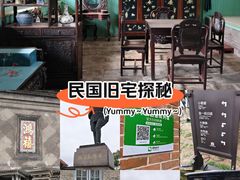 -张学良旧居陈列馆