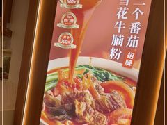 -小满手工粉(环宇荟店)