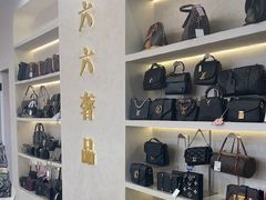 -六六奢品·vintage中古·回收二手奢侈品包包手表首饰(环球港店)