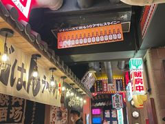 -MIKOMIKO和牛烧肉专门店(南门店)