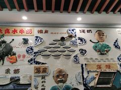 -民信老铺(华盖路店)