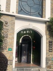 -Cocodemer 产后恢复中心(多伦路店)