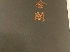 -翰林轩翰林金阁(长乐路店)