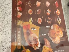-争鲜回转寿司(中街大悦城店)