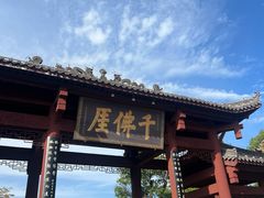 -广元千佛崖