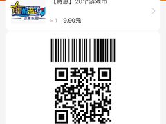 -星悦蓝海欢乐园(石路天虹店)