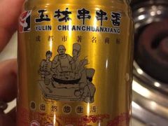 -玉林串串香(大成路店)