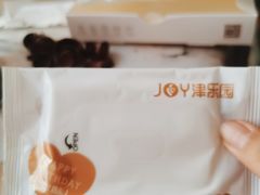-津乐园(宜白路店)