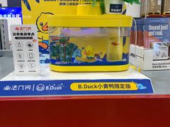 -山姆会员商店(亦庄创意生活广场店)