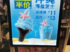 -德克士(前门店)