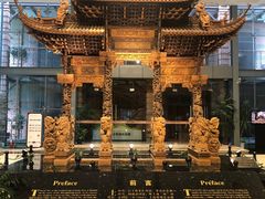 -土山湾博物馆