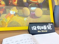 -屋顶时光机自习室(西大街店)