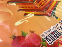 -大嘻咹biangbiang面(历史博物馆店)