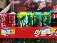 -福达坊批发城(汉阳黄金口总店)