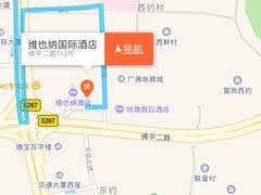 -维也纳国际酒店·佛山南海千灯湖桂城地铁站店