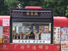 -VT101维多利广场