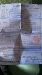 -星光贝贝(万达店)