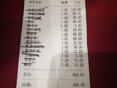 -老吉士酒家(天平路店)