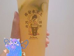 金桔柠檬茶-茶话弄(咖啡·中贸广场店)