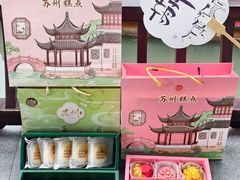-稻香村(观前街店)