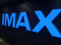 -SFC上影百联影城(川沙IMAX店)