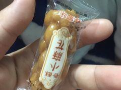 -幸福荣耀生鲜超市(来广营店)