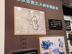 -武汉二七纪念馆