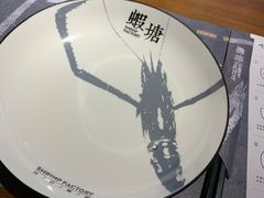 -蝦塘·中国餐馆(城墙南马道巷店)