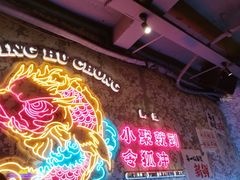 -令狐冲·炭烤活鱼(宝龙店)