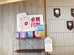 -必胜客(合肥紫云路店)