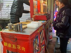 -脆皮五花肉(建东街旗舰店)
