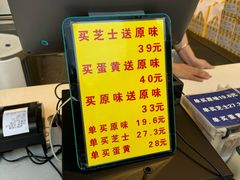 -汤姆大师傅鲜香牛肉饼(深圳保利文化广场店)