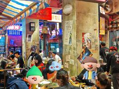-萍姐火锅·公路夜市(南京新街口店)