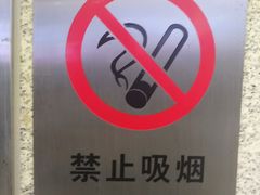 -苏州北广场汽车客运站