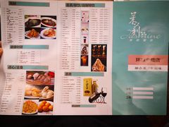 -茉莉餐厅·家宴·欢聚(环城南路店)