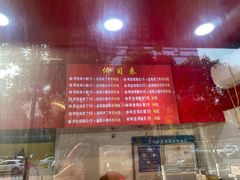 -阿捡忭京炸鸡(长沙韭菜园总店)