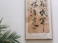 包房-左悦·艾灸调理·推拿按摩·精油SPA(卓悦汇店)