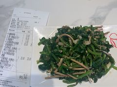 -嘉和一品粥(政府街店)