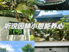 -豫园