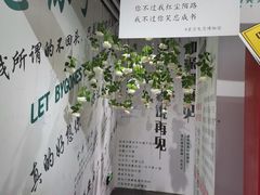 -星空失恋博物馆(双子塔旗舰店)