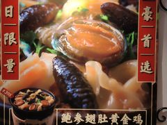 -芳村榕树头叹佬鸡煲(体育西店)