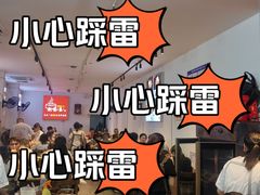 -皮蛋弟砂锅店(总店)