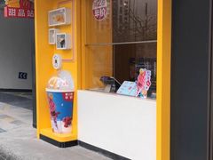 门面-麦当劳(普陀香溢花城店)