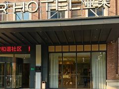 -长沙省政府地铁站亚朵酒店