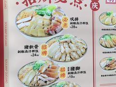 -流浪地图剁椒卤汁拌饭(未来城购物广场店)