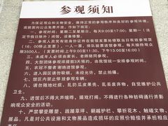 -南昌八一起义纪念馆